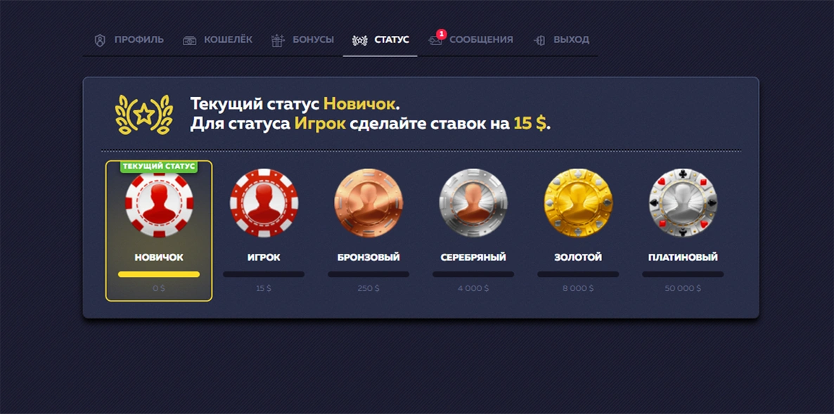 vavada бонусы